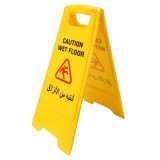 Caution Wet Floor Sign Cleaning Slippery Warning Both Side Safety Hazard Warning Frame