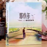 4D 6 inch Interstitial Photo Album 50 Pages for 200 PCS Photos Scrapbook Paper Baby Family Wedding Photo Albums (Those Years)