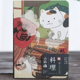 Cute Creative Cat Notebook Planner Agenda Diary Hard Cover Planning Papers Journal Notebook Daily Memos (Cuisine)