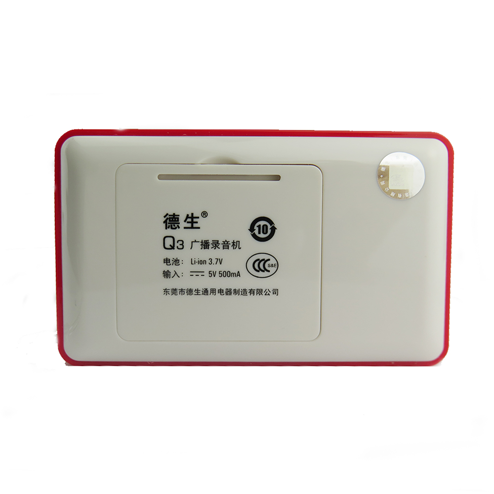 TECSUN Q3 FM Stereo Pocket Size Recorder MP3 Player Mini Radio with Multi-color Selection Portable Digital Audio Player