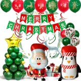 12 Inch Christmas Balloon Combination Set Christmas Scene Decoration (Red And Green Flag Set)